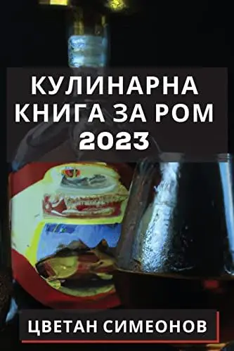 Produktbild: Кулинарна книга за ром 2023: ... е люб